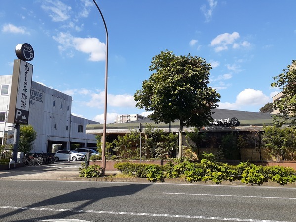 飲食店　むさしの森珈琲（飲食店）まで300m