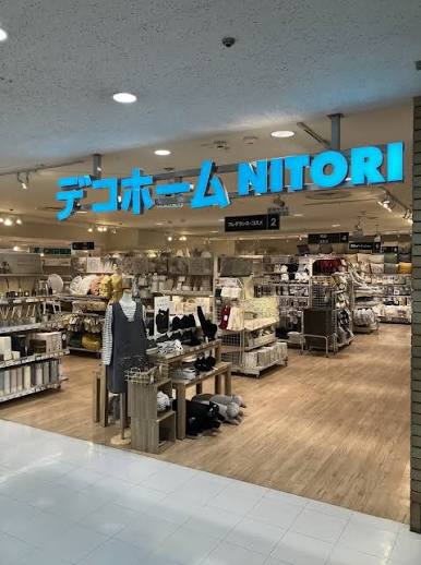 ホームセンター　ニトリデコホーム笹塚駅前店（ホームセンター）まで843m