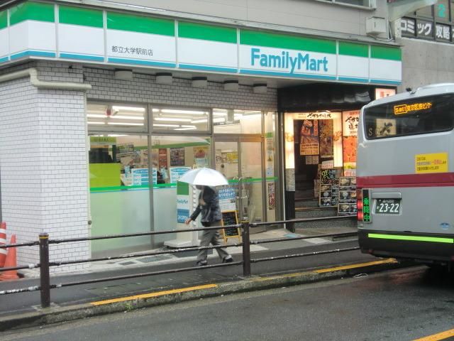 コンビニ　ファミリーマート（コンビニ）まで240m
