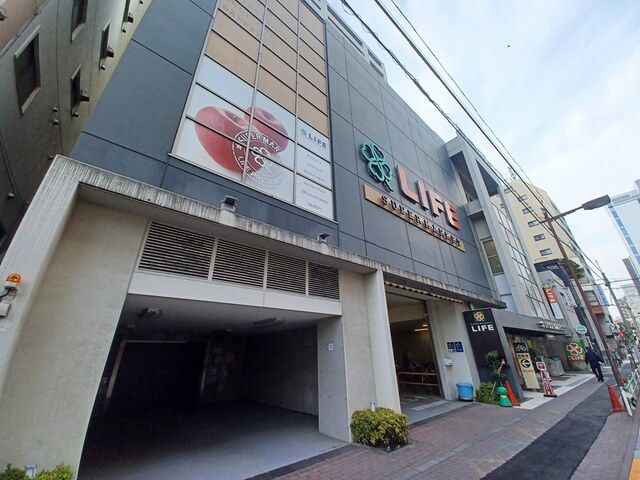 スーパー　ライフ（スーパー）まで330m