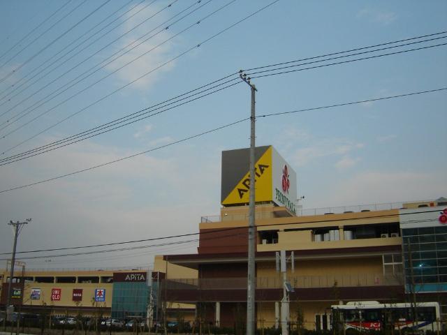 その他　アピタ東松山店（その他）まで588m