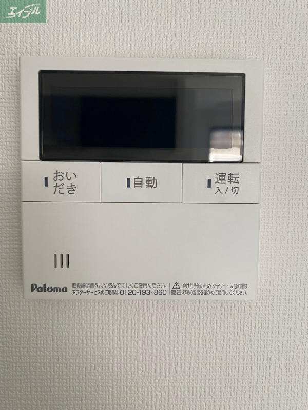 REGALEST 伊島Iのその他写真