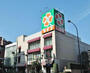 スーパー　ライフ渋谷東店（スーパー）まで303m