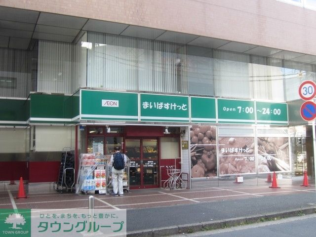 スーパー　★★まいばすけっと（スーパー）まで890m