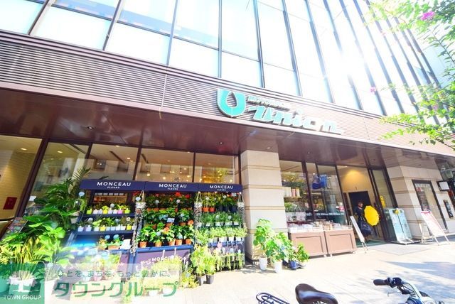 スーパー　もとまちユニオン元町店（スーパー）まで900m