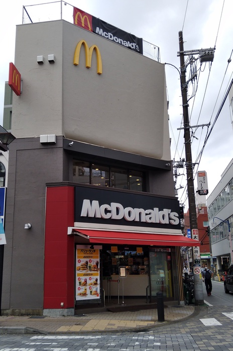 飲食店　マクドナルド（飲食店）まで230m