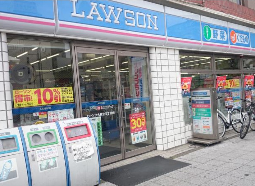 コンビニ　ローソン 大森北三丁目店（コンビニ）まで363m