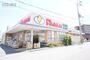 ドラックストア　ニシイチドラッグ健康館山本駅前店（ドラッグストア）まで733m