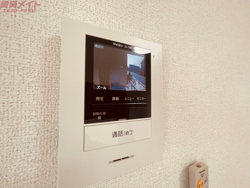 セキュリティ　別部屋画像参考