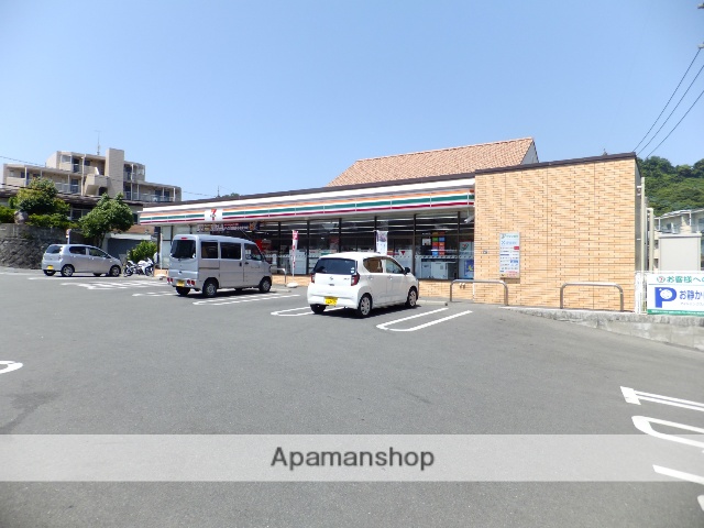 コンビニ　セブンイレブン（コンビニ）まで707m