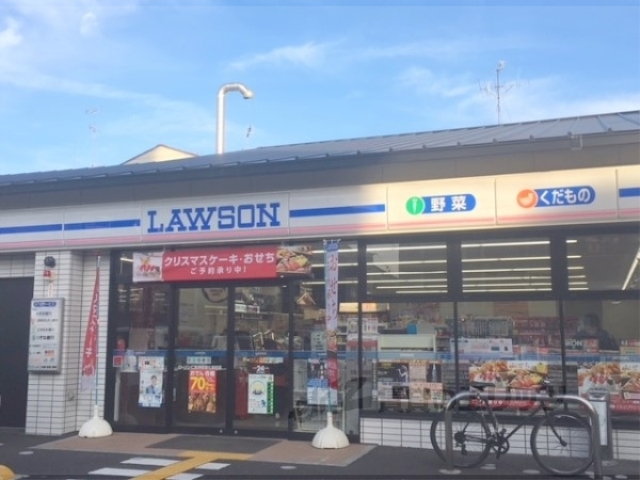 コンビニ　ローソン仁和寺街道七本松店（コンビニ）まで900m
