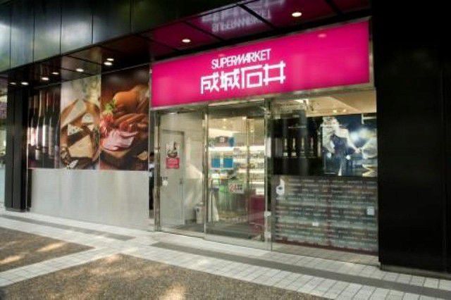 スーパー　ダイエー 麻布十番店（スーパー）まで982m