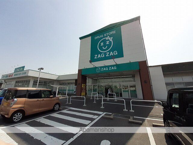 ドラックストア　ザグザグ高崎店（ドラッグストア）まで3200m