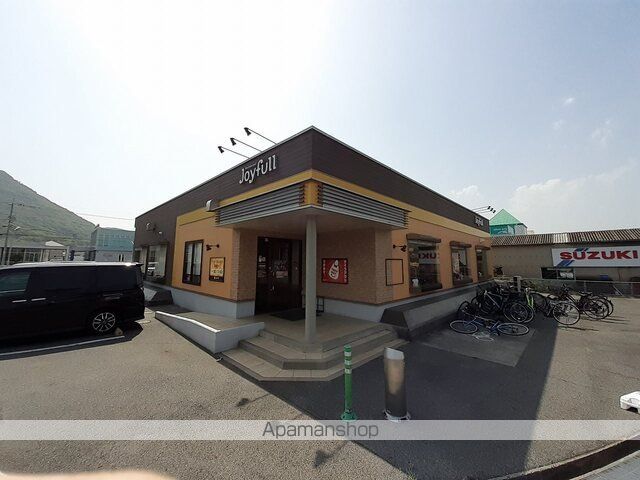 飲食店　ジョイフル高崎店（飲食店）まで3100m