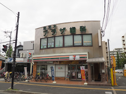 コンビニ　セブンイレブン 茨木東奈良店（コンビニ）まで830m
