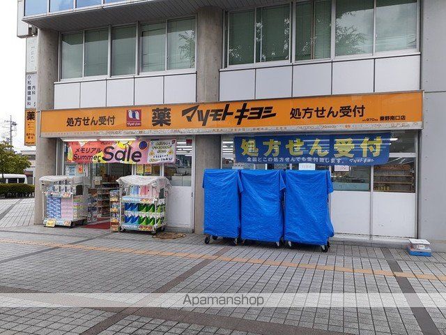 ドラックストア　マツモトキヨシ（ドラッグストア）まで80m