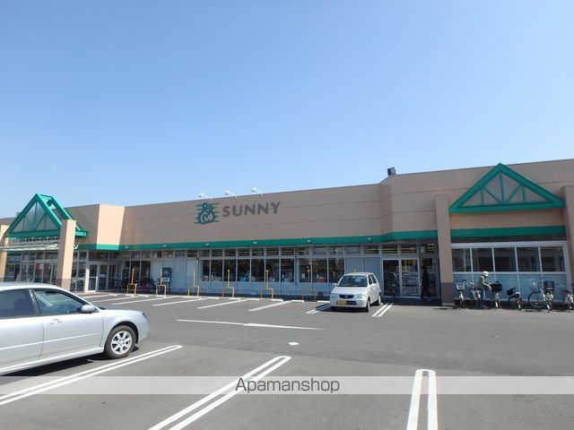 スーパー　サニー有田店（スーパー）まで352m