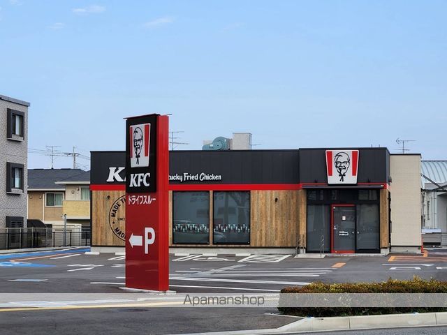 飲食店　KFC（飲食店）まで186m