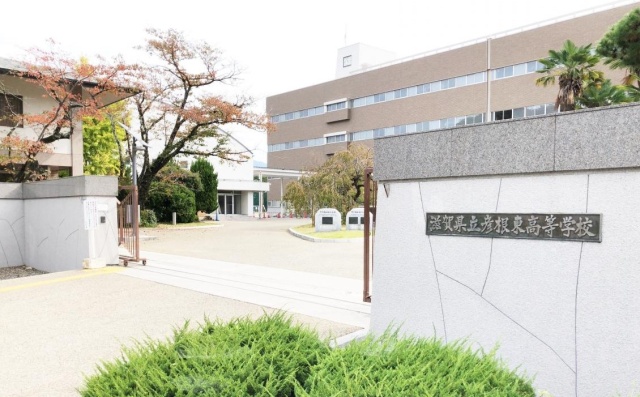 高校・高専　滋賀県立彦根東高等学校（高校・高専）まで1400m