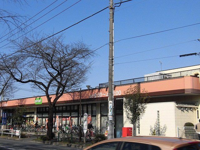 スーパー　コープみらい コープ小金井ぬくい坂下店（スーパー）まで586m