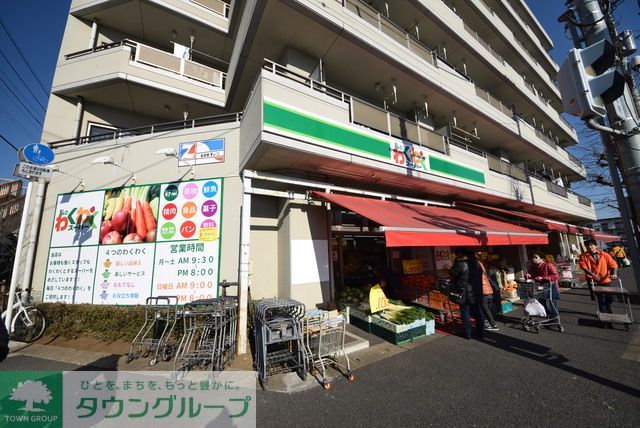 スーパー　私のわくわくスーパー（スーパー）まで1140m