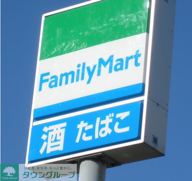 コンビニ　ファミリーマート 小平中宿通り店（コンビニ）まで180m