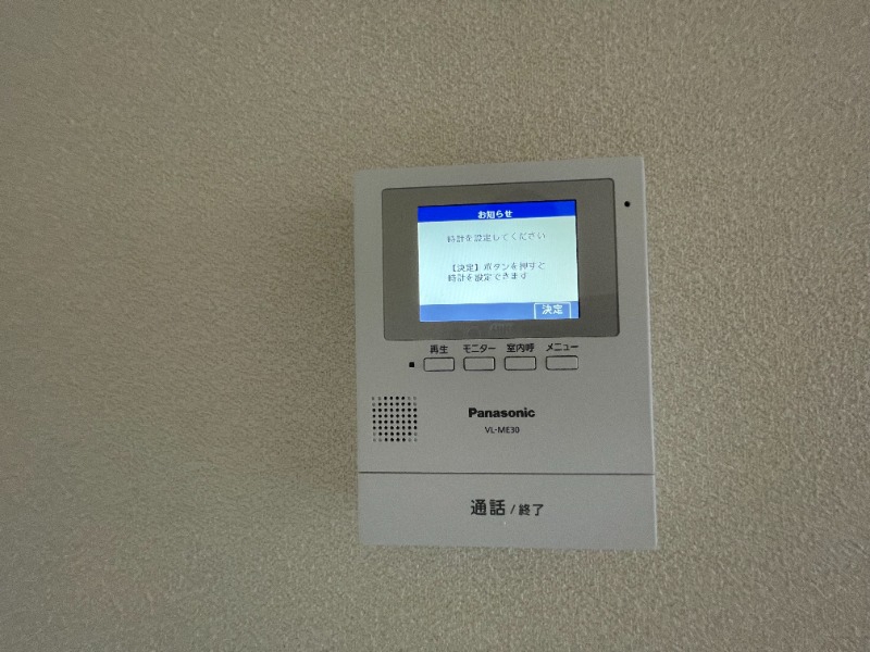 セキュリティ　別号室イメージ