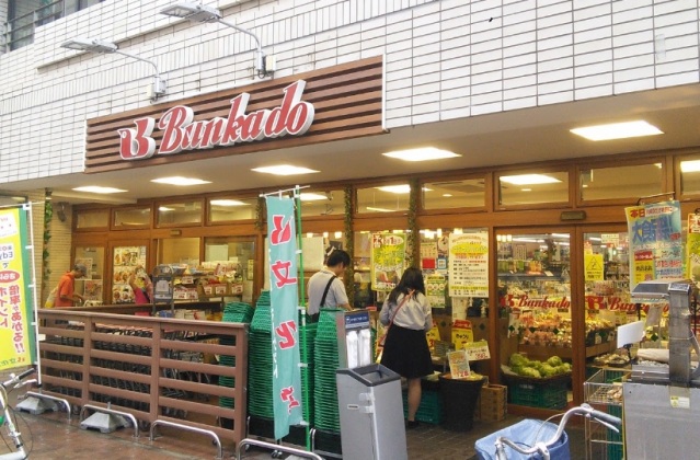 スーパー　スーパー文化堂川崎店（スーパー）まで97m
