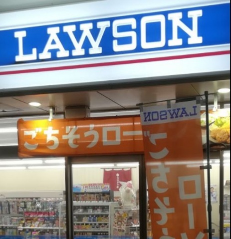 コンビニ　ローソンストア100川崎南幸町二丁目店（コンビニ）まで115m