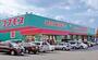 その他　ディスカウントドラッグコスモス南ヶ丘店（その他）まで760m