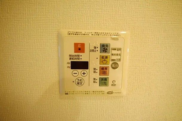 その他　☆その他☆
