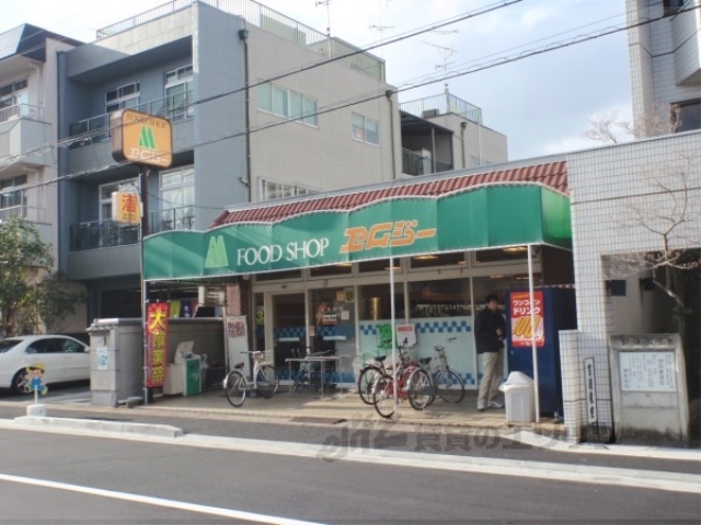 スーパー　エムジー上賀茂店（スーパー）まで240m