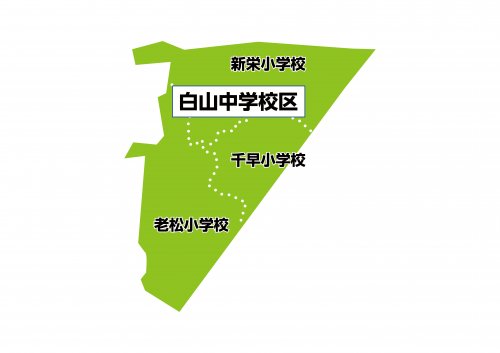 中学校　名古屋市立白山中学校（中学校）まで849m