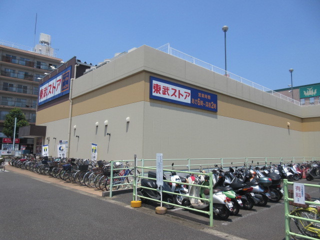 その他　東武ストア馬橋店（その他）まで537m