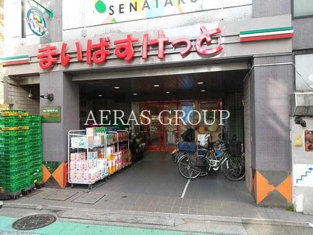 スーパー　まいばすけっと 野方駅北口店（スーパー）まで106m