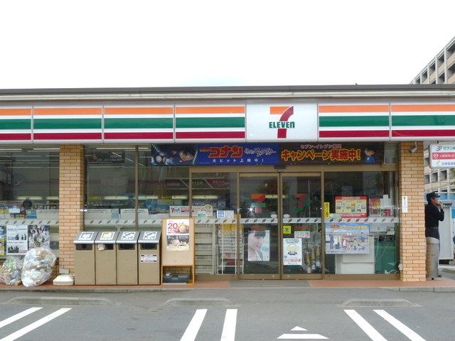 コンビニ　セブンイレブン京王読売ランド前店（コンビニ）まで465m