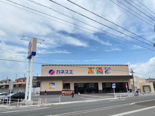 スーパー　カネスエ（スーパー）まで444m
