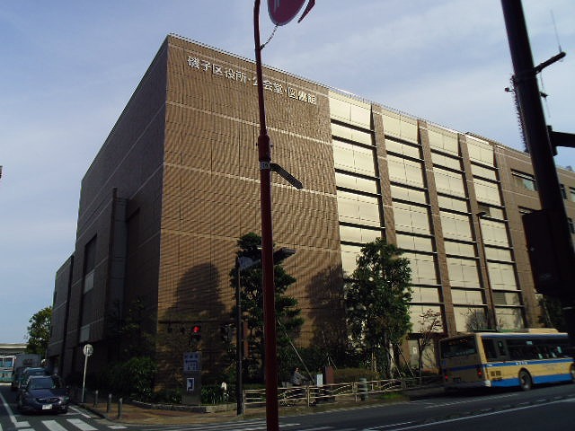 役所　横浜市磯子区役所（役所）まで185m