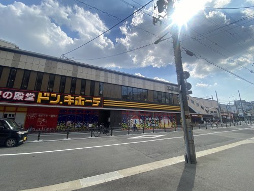 その他　ドン・キホーテ寺田町駅店（その他）まで644m
