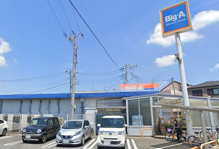 スーパー　ビッグ・エー八千代大和田店（スーパー）まで1895m