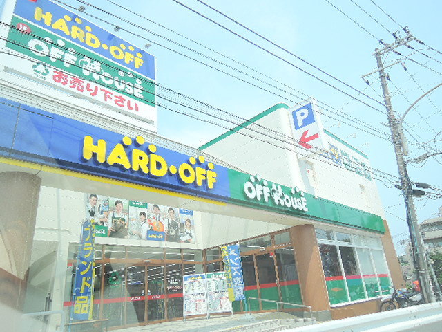 その他　ハードオフ横浜金沢富岡店（その他）まで212m