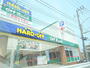 その他　ハードオフ横浜金沢富岡店（その他）まで212m