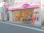 飲食店　オリジン弁当京急富岡店（飲食店）まで973m