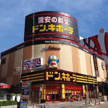 ショッピングセンター　ドン・キホーテ 今池店（ショッピングセンター）まで2112m
