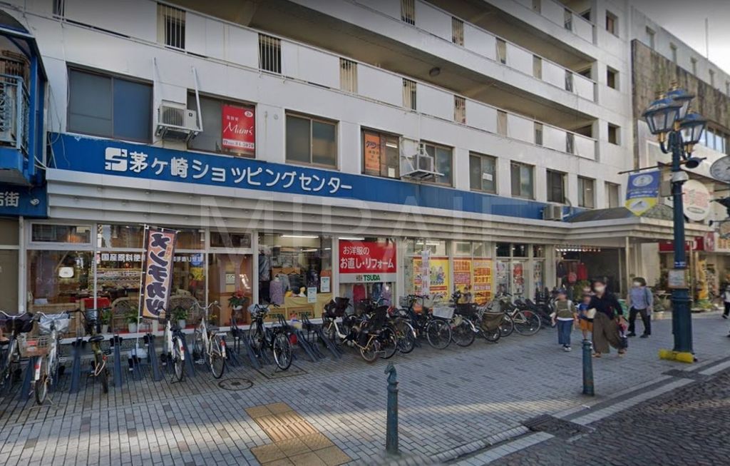 ショッピングセンター　茅ヶ崎ショッピングセンター（ショッピングセンター）まで630m