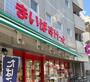 スーパー　まいばすけっと 中野弥生町3丁目店（スーパー）まで190m