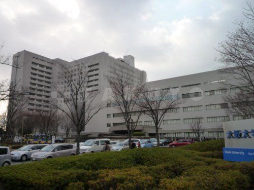 病院　大阪大学 医学部附属病院（病院）まで527m