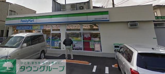 コンビニ　ファミリーマート練馬大泉小学校北店（コンビニ）まで220m