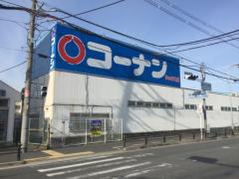 ホームセンター　コ－ナン（ホームセンター）まで527m