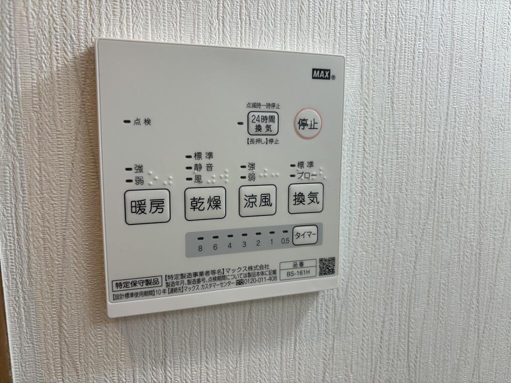 メゾンスリーエスのその他写真